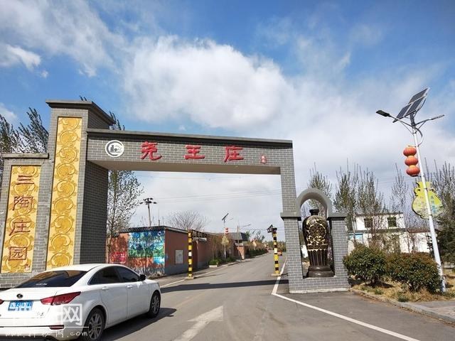 骑行磁县乡村旅游小镇---尧王庄-7.jpg