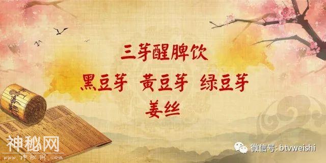 「养生堂」今日17:25播出《春食芽菜巧祛病——健脾升阳芽》-6.jpg