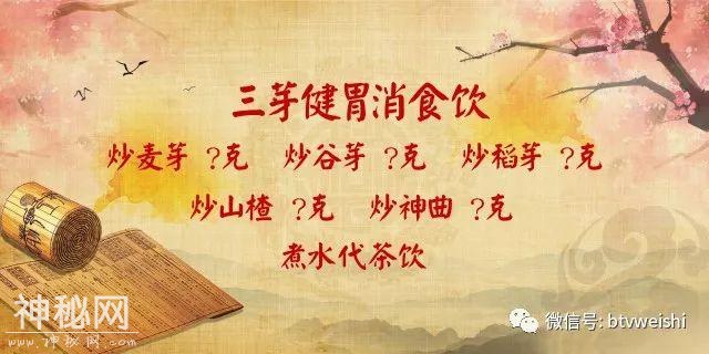 「养生堂」今日17:25播出《春食芽菜巧祛病——健脾升阳芽》-7.jpg
