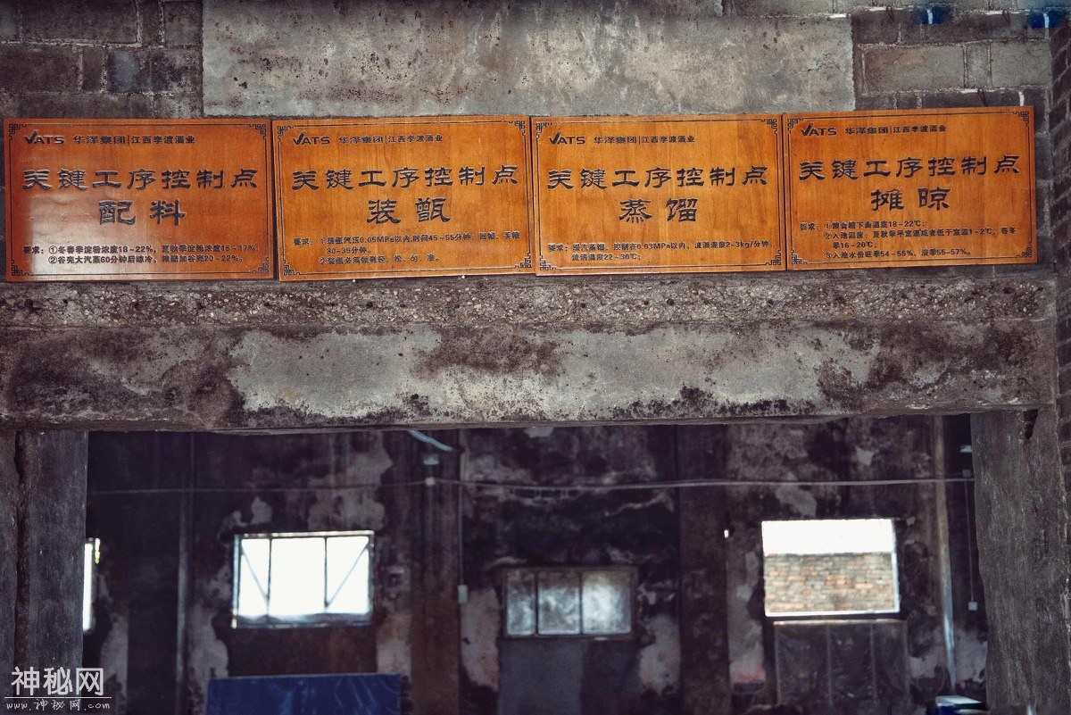 图虫人文摄影：国宝李渡，古窖沉香-11.jpg