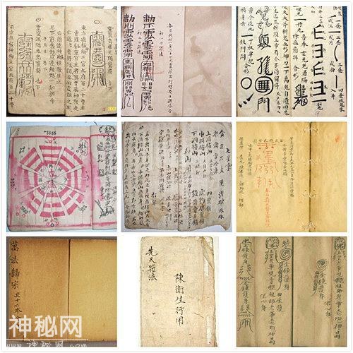 道教茅山术中的法术大全，它们威力如何-3.jpg