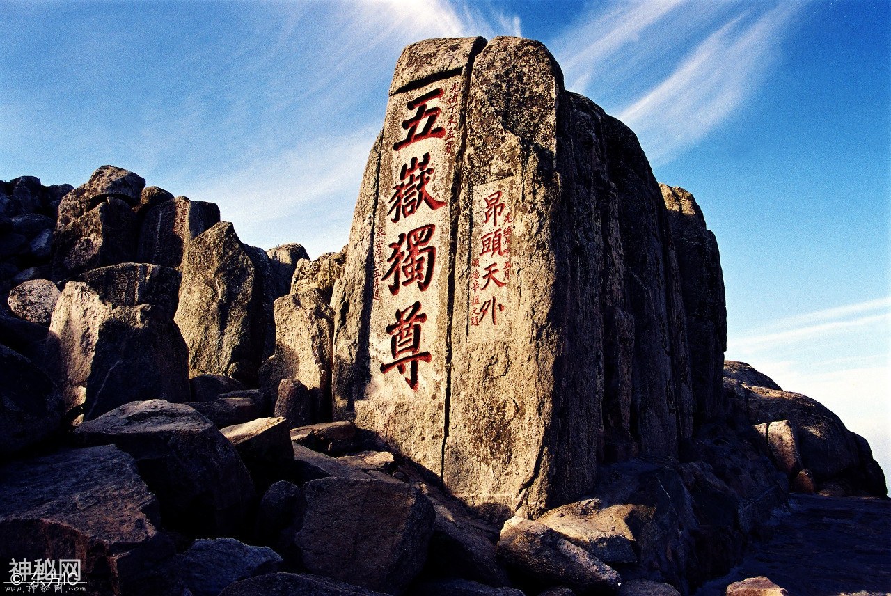 中国历史上仅六位皇帝泰山封禅，宋真宗后再也没有皇帝敢封禅泰山-7.jpg