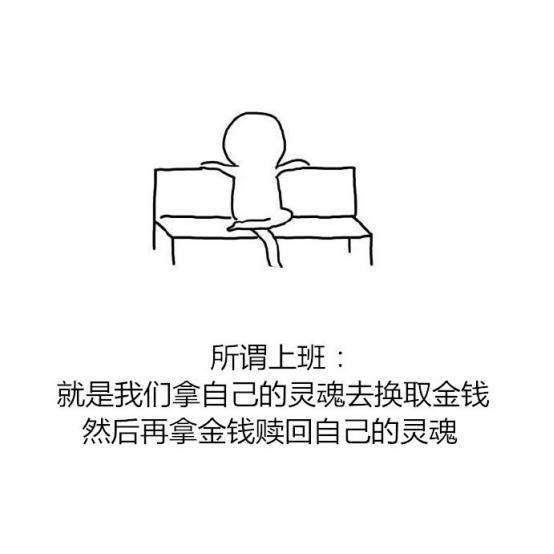 年度最霸气10句毒鸡汤：你没权看不惯我，但你有权抠瞎自己的双眼-3.jpg