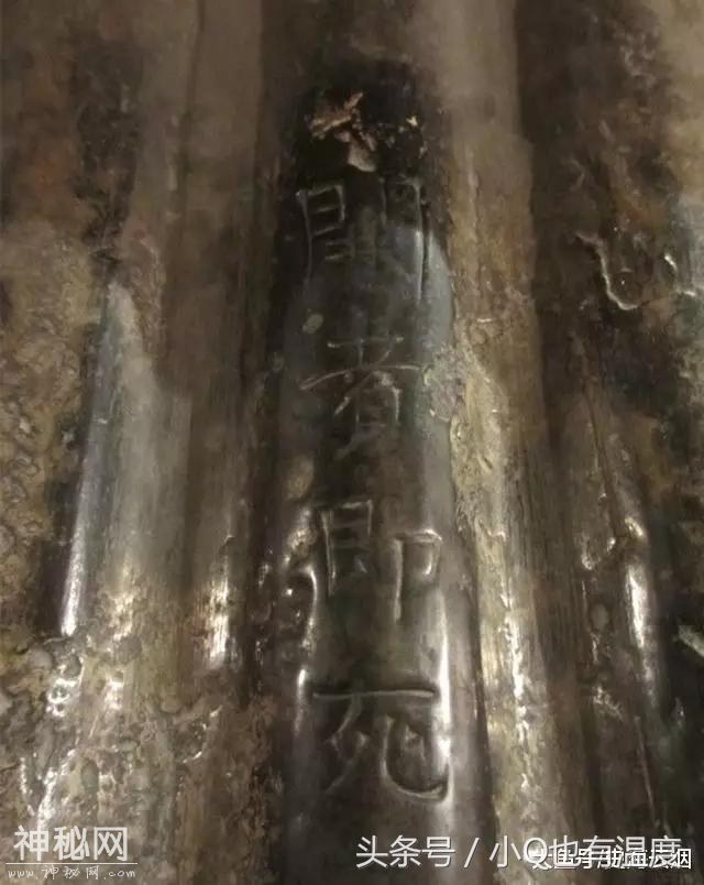 隋朝9岁女童的陵墓,棺木连考古专家都不敢碰,只因上面刻了这些-3.jpg