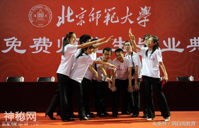 师范生对于未来从事的教师工作提出这些问题，你如何解答？-1.jpg