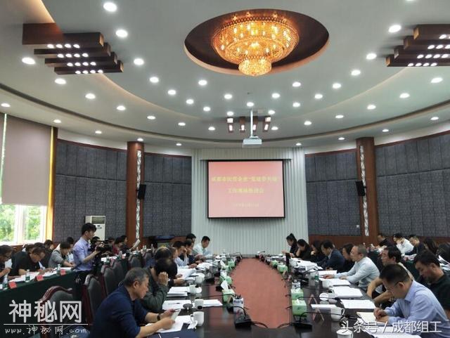 成都市召开民营企业“党建带关建”工作现场推进会议-1.jpg