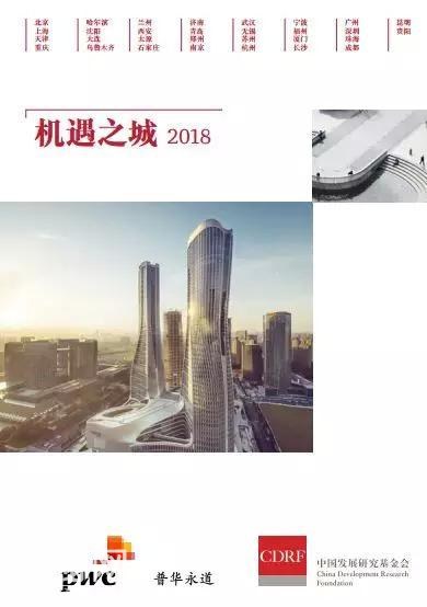 成都再次惊艳全国，未来是最有前途的城市！-2.jpg
