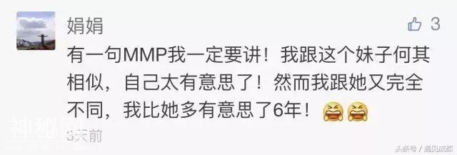 @成都女生，为什么你至今单身？-8.jpg