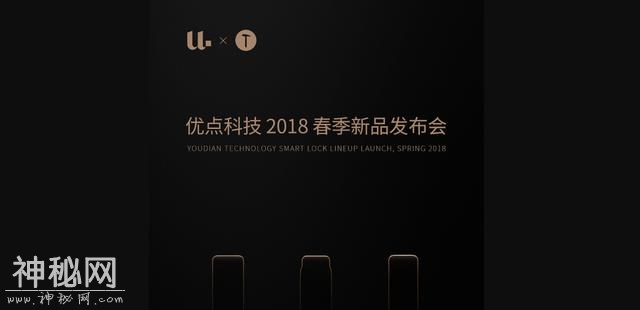一场还未准备好的发布会，写在锤子科技2018春季发布会-11.jpg