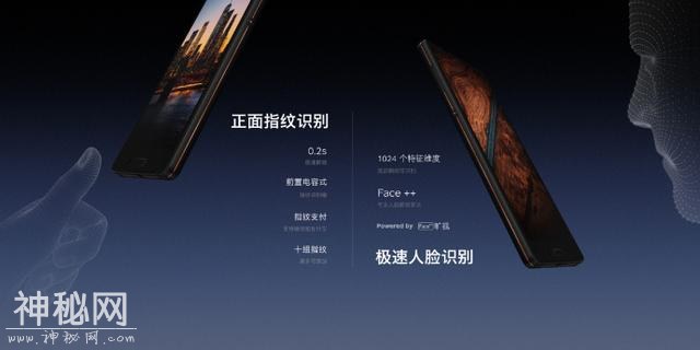 一场还未准备好的发布会，写在锤子科技2018春季发布会-5.jpg