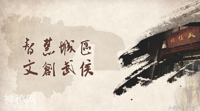 成都武侯加速融入新经济发展新时期，听听大咖怎么说？-2.jpg
