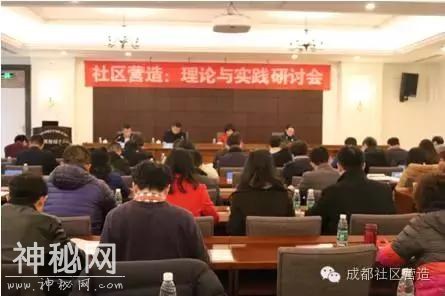 一场特别的对话——探讨怎么打造“有温度”的社区-1.jpg