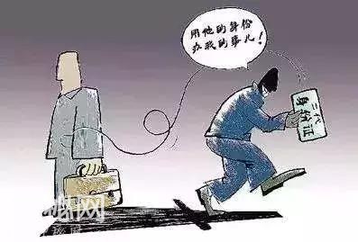 现在起！身份证新规正式试行！再也不用担心身份证丢后被人冒用！-8.jpg