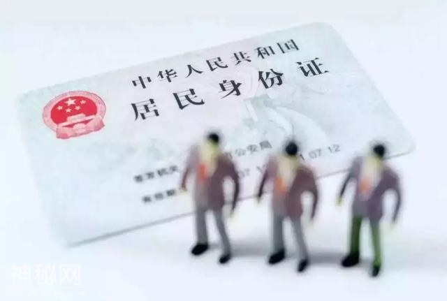 现在起！身份证新规正式试行！再也不用担心身份证丢后被人冒用！-5.jpg