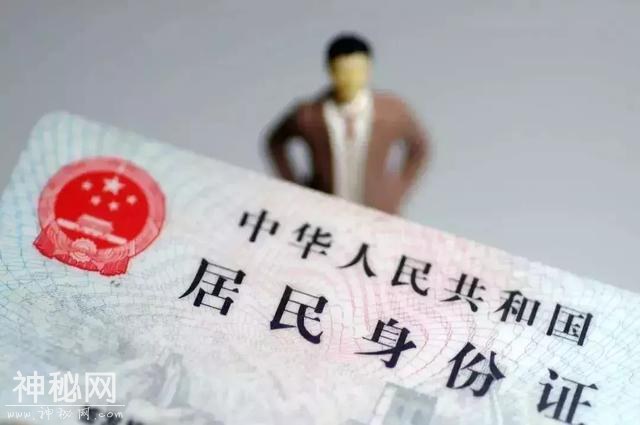 现在起！身份证新规正式试行！再也不用担心身份证丢后被人冒用！-13.jpg