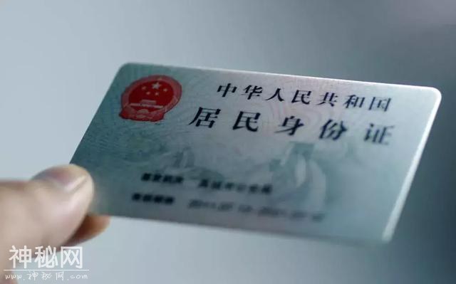 现在起！身份证新规正式试行！再也不用担心身份证丢后被人冒用！-2.jpg