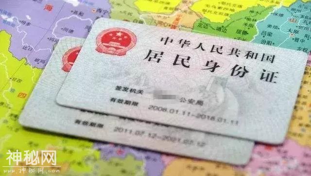 现在起！身份证新规正式试行！再也不用担心身份证丢后被人冒用！-7.jpg