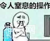 现在起！身份证新规正式试行！再也不用担心身份证丢后被人冒用！-3.jpg
