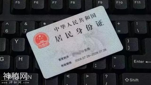 现在起！身份证新规正式试行！再也不用担心身份证丢后被人冒用！-6.jpg