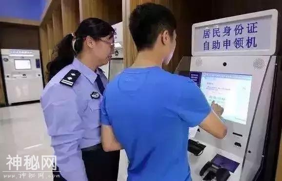 现在起！身份证新规正式试行！再也不用担心身份证丢后被人冒用！-12.jpg