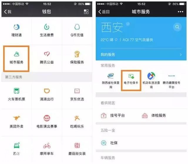 现在起！身份证新规正式试行！再也不用担心身份证丢后被人冒用！-24.jpg