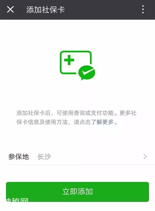 现在起！身份证新规正式试行！再也不用担心身份证丢后被人冒用！-25.jpg