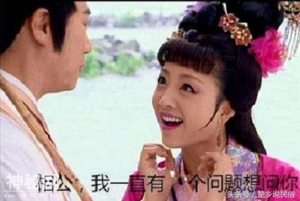 结个婚还有这么多名堂！婚姻、媒人、丈夫、妻子的各种别称-5.jpg