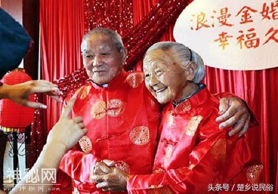 结个婚还有这么多名堂！婚姻、媒人、丈夫、妻子的各种别称-4.jpg