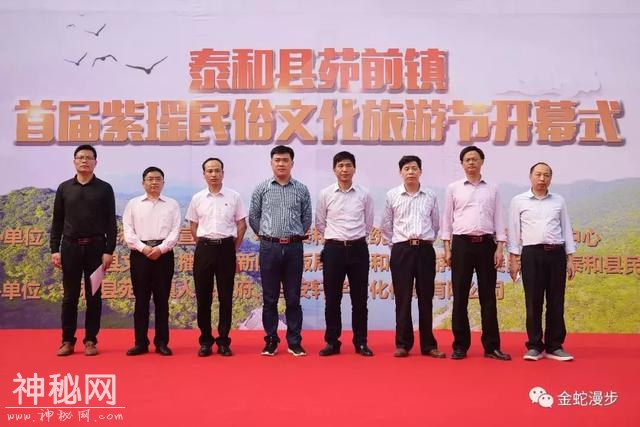 泰和县苑前镇首届紫瑶民俗文化旅游节侧记-2.jpg