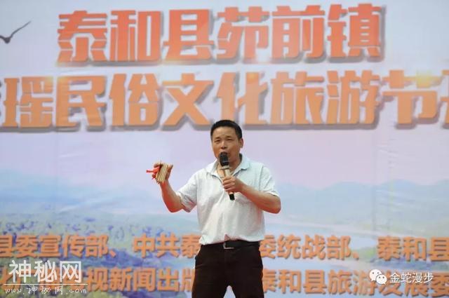泰和县苑前镇首届紫瑶民俗文化旅游节侧记-16.jpg