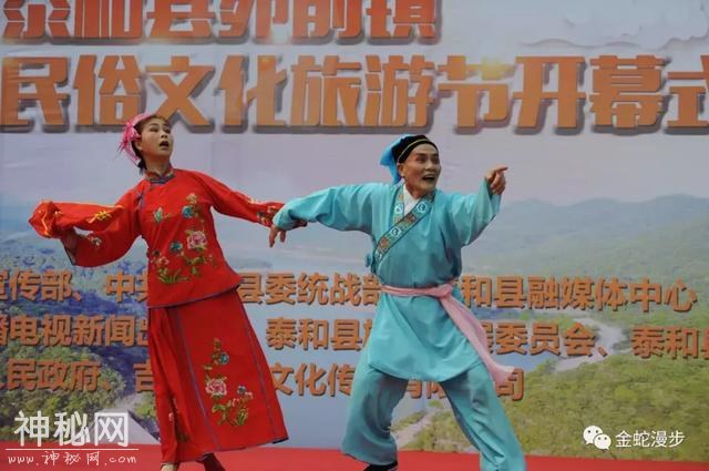 泰和县苑前镇首届紫瑶民俗文化旅游节侧记-14.jpg