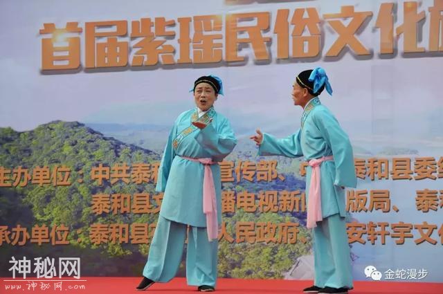 泰和县苑前镇首届紫瑶民俗文化旅游节侧记-13.jpg