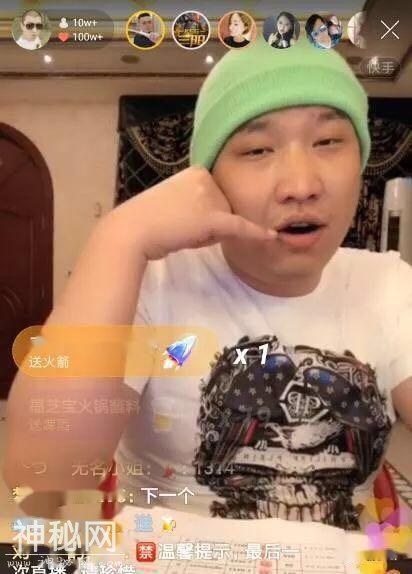 二驴的顶风直播, 直播间坦言: 认命, 但最怕“大哥”打电话-3.jpg