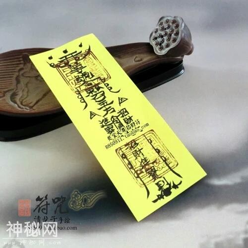 中国道教上清灵宝天尊与通天教主区别，他的符印宝诰详情介绍-5.jpg