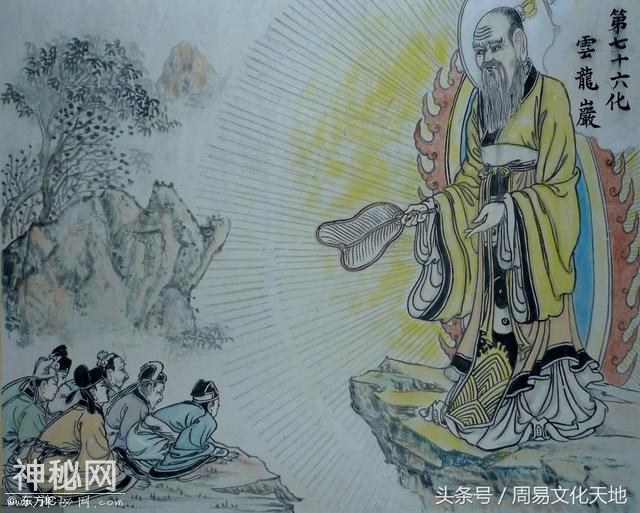 收藏！《清净经》原文以及解读，常念可远离烦恼疾病生活幸福快乐-4.jpg