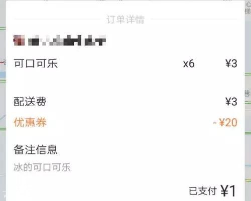病毒先生：滴滴美团，谁也干不死谁-5.jpg