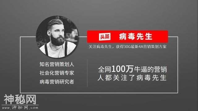 病毒先生：滴滴美团，谁也干不死谁-13.jpg
