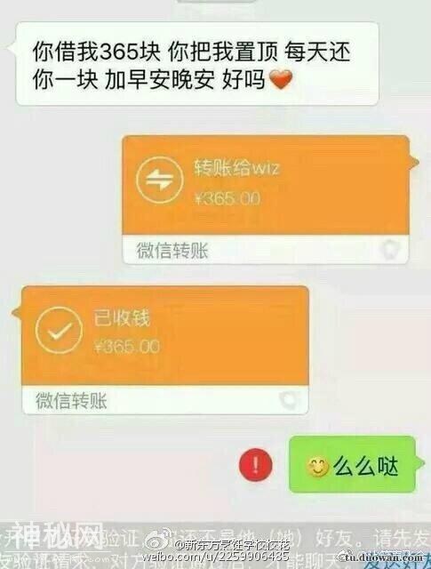 搞笑的一波图集-1.jpg