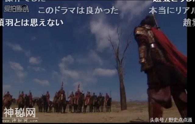 项羽败了，刘邦赢了，但项羽却是日本人最崇拜的历史人物之一-5.jpg