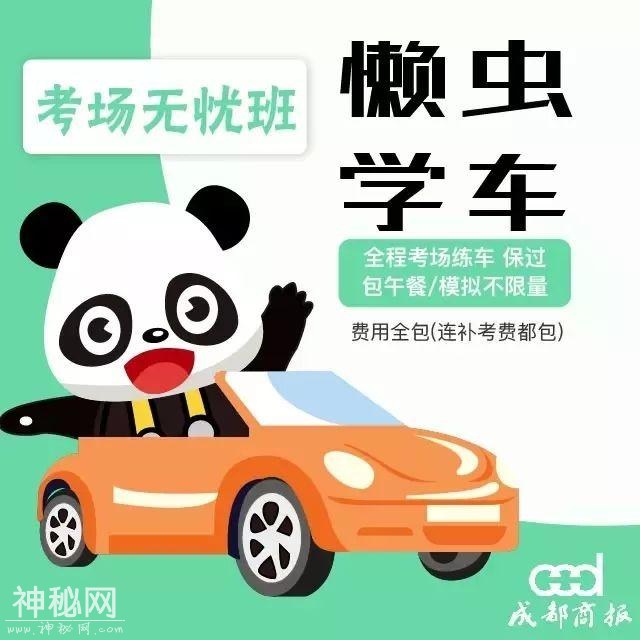 莫焦虑自己“笨”，到考场练车，不想考过都难-3.jpg