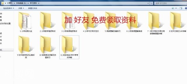 语文知识:小升初常考古诗词知识，值得收藏-5.jpg