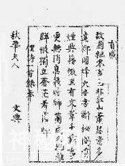 民国奇人刘文典：世间已无真狂徒-3.jpg
