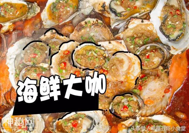 接棒昌里路！魔都市区2大新晋夜宵圣地-25.jpg