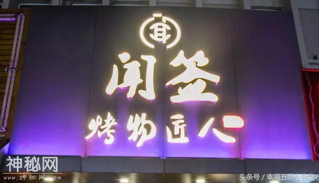 接棒昌里路！魔都市区2大新晋夜宵圣地-31.jpg