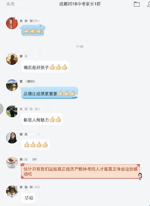 校方：同等条件优先录取，中考体考中两同学扶起摔倒在跑道的同学-2.jpg