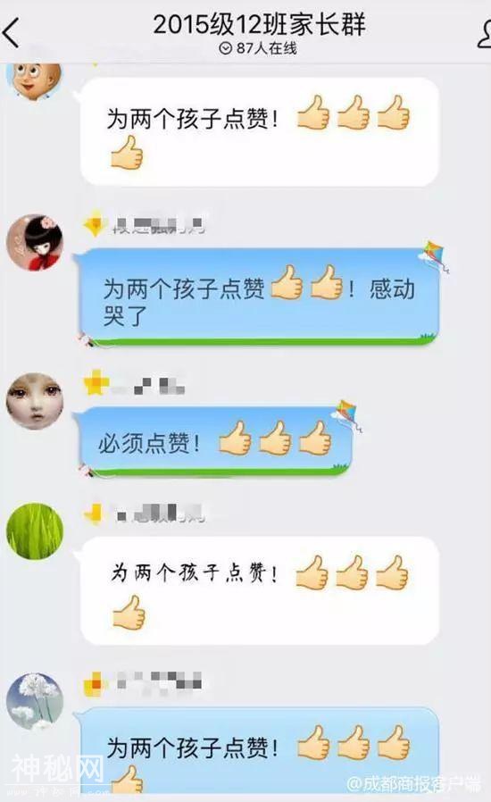 “最美”学生的这个动作，教我们做人！-9.jpg