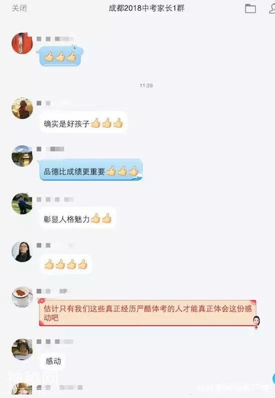 “最美”学生的这个动作，教我们做人！-8.jpg