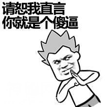 现在大多数90后都混成什么样了你知道吗？-6.jpg