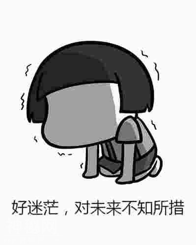 现在大多数90后都混成什么样了你知道吗？-2.jpg