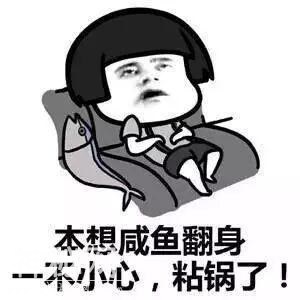 现在大多数90后都混成什么样了你知道吗？-5.jpg